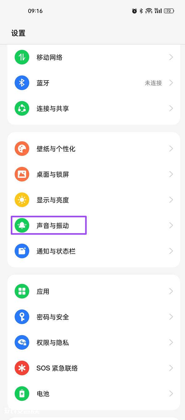 oppofindx3pro免打扰怎么设置 怎么开启免打扰 oppofindx3pro免打扰怎么设置 怎么开启免打扰-图片1